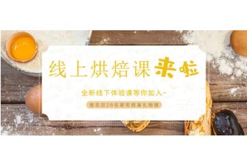 廣州烘焙培訓(xùn),如何準(zhǔn)確掌握咖啡烘焙程度？