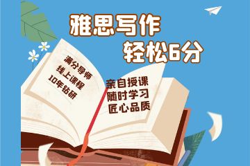 托福聽力怎么練好，怎么提高，看大神是怎么做的?