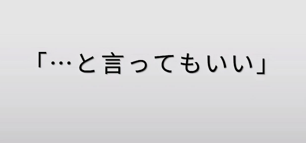 日語語法?？伎键c(diǎn)匯總