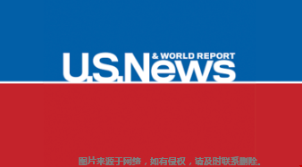 2021USNEWS世界大學排名美國榜單