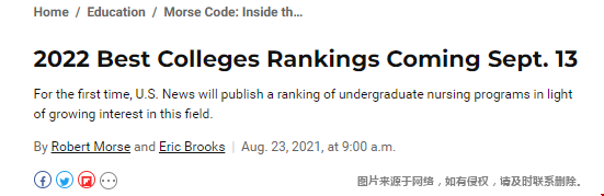 預(yù)告！2022USNew最佳大學(xué)排名將于9月13日公布