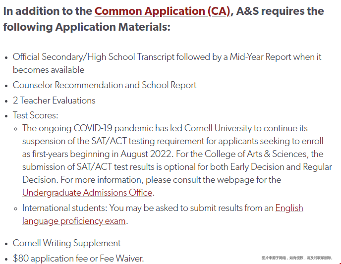 康奈爾大學(xué)文理學(xué)院申請材料一覽