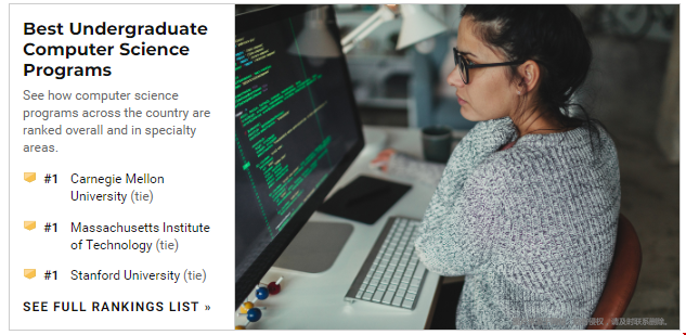 unew2022美國本科計(jì)算機(jī)科學(xué)最新排名