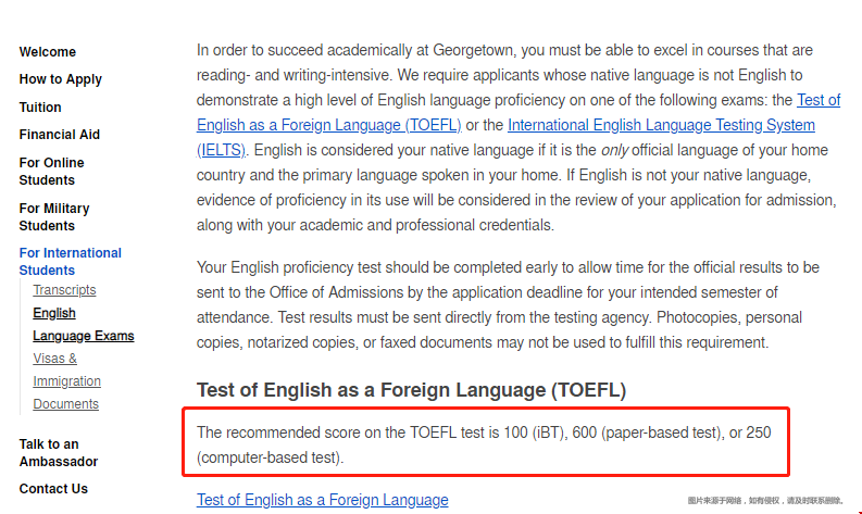 喬治城大學托福要求達到多少？